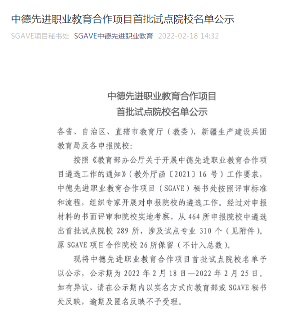 QQ图片20220225162706.png