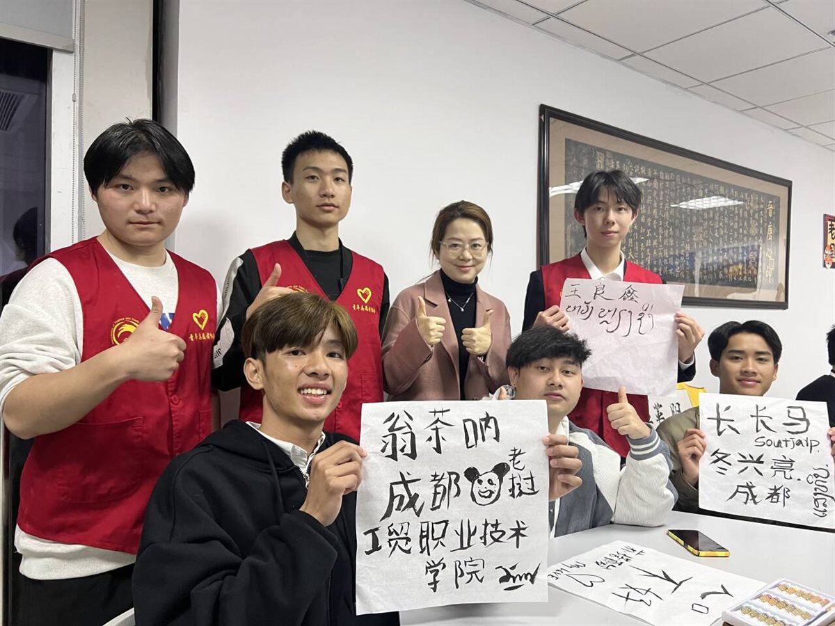 留学生风采（十五）